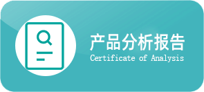 内蒙古金源康生物工程股份有限公司 - 胎牛血清